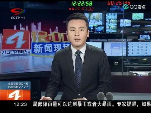 资阳富豪爆料新闻现场视频  第1张